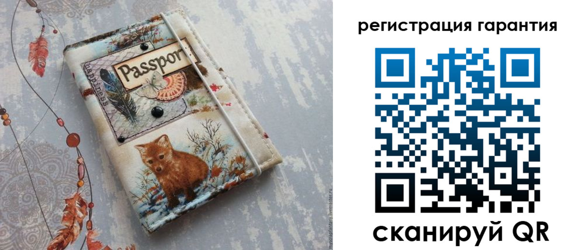 временная регистрация купить в Всеволожске