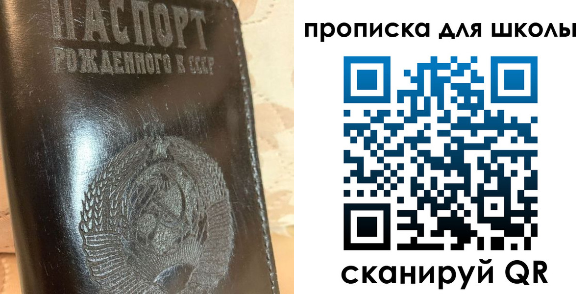 прописка поиск в Всеволожске