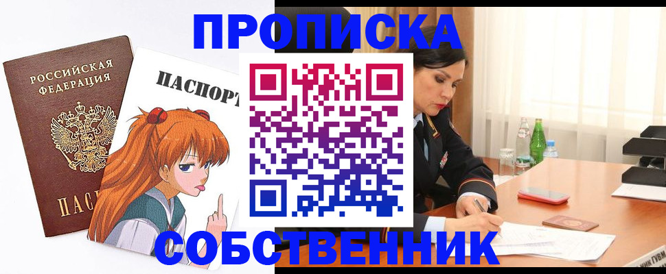 временная регистрация адрес в Всеволожске