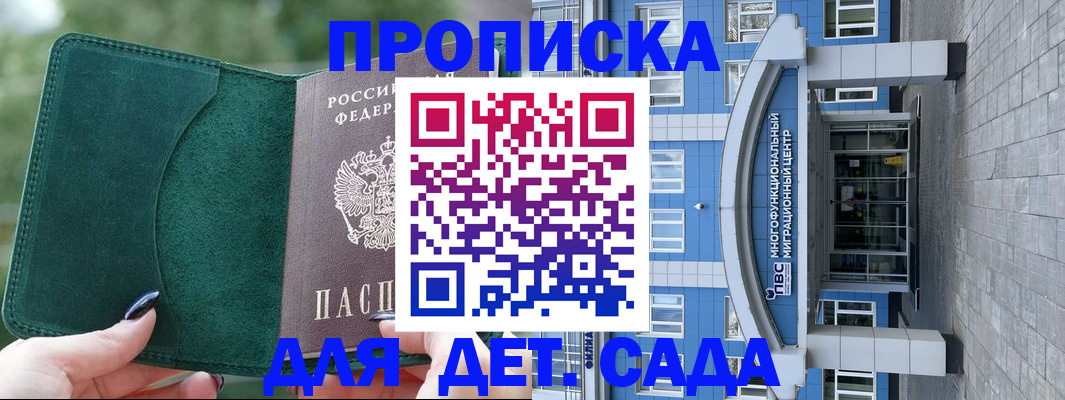 форма 3 в Всеволожске