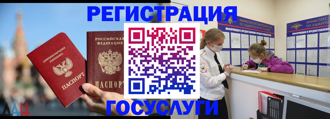 регистрация в Всеволожске